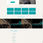 آکادمی-عطاپور-–-آموزشگاه-موسیقی