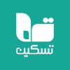 تسکین