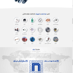 صفحه-نخست-بازرگانی-نیکو